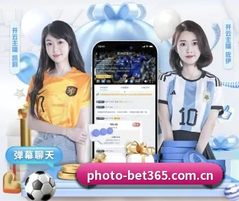 bet365官网的故事